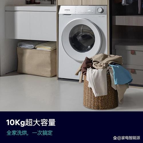 智能洗衣新纪元 自适应洗涤与精准控制的完美融合