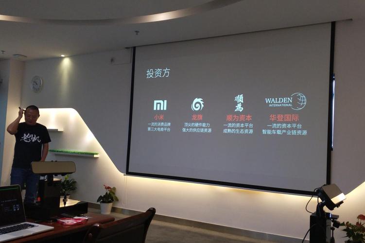 智造未来 走进70迈智能后视镜媒体开放日，探秘小米生态下的智能车载新纪元